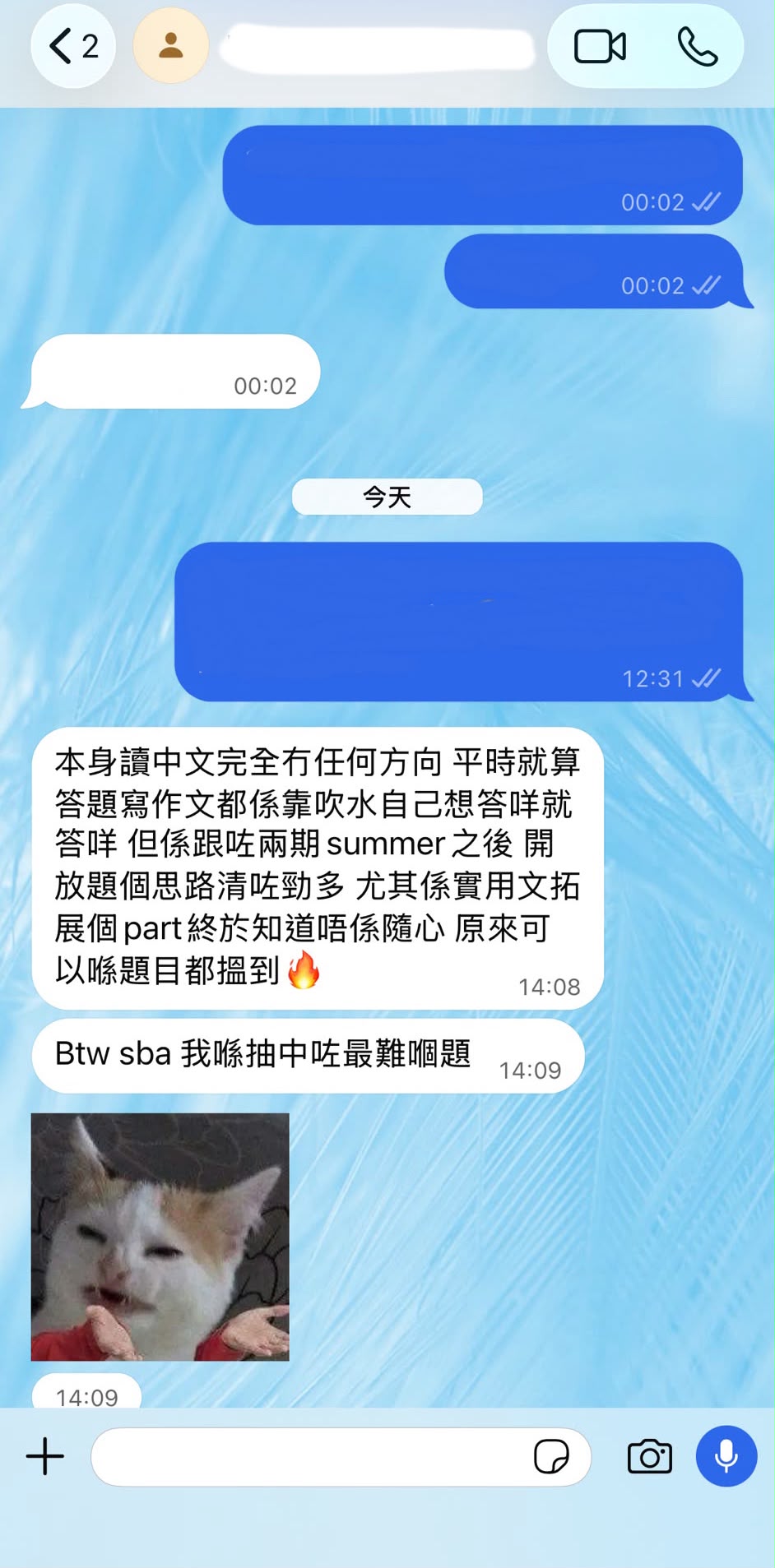 評價圖片